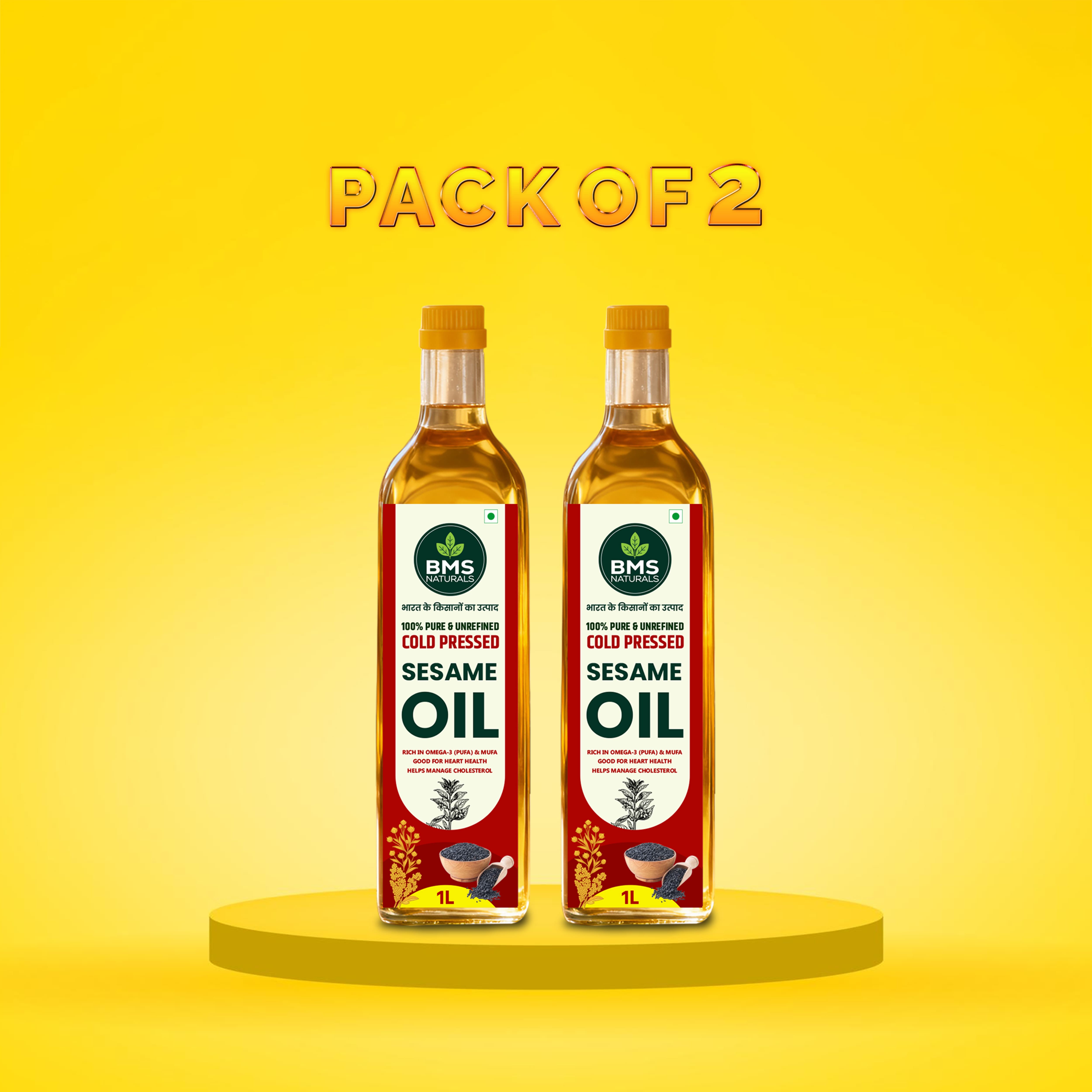 Sesame Oil Pack of Two